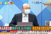 陳時中提政見「先玩再寫功課」　郭正亮怒批：你是來選市長還是來聊天的