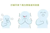 一直打嗝好困擾! 藥師揭「6個」常見原因