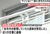 旅館扯見年幼腐屍！詭塞垃圾桶「木乃伊化」…冷血新手爸媽認：沒錢養不得已