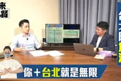 「不投降承諾書」簽不簽？　蔣萬安批白痴問題　反嗆民進黨「抗中保台」打假球