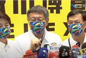 年底前邊境一定解封？柯文哲：民進黨有選舉考量