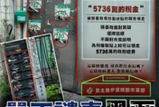 黑函猛攻張善政　民進黨桃園市黨部：週刊授權使用