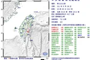 快訊／台北「上下左右」晃很大！14：44台東池上「6.8強震」　深度超淺只有7km