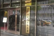 遠傳電信子公司再傳有內鬼　檢調大規模搜索約談副總等13人