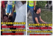 不配為人父！4m高橋「將親生骨肉甩下」撲通亡　4孩險全命喪河床