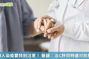 疫情肆虐！「這類人」染疫要特別注意 醫籲：治C肝同時還可防肝癌