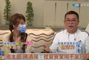 【影】政治新人榜／高雄社會安全網有破洞　前綠營戰將陳清茂不忍了！