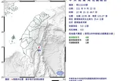 快訊／餘震還沒結束？台東晚間地牛翻身　最大震度4級
