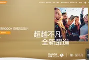 全球手機晶片市占率　聯發科連8季居冠