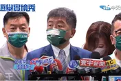 陳時中切割周玉蔻稱「私下沒聯絡」　網友酸：斷尾求生？