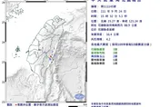 地牛又翻身！15:32花蓮規模4.2地震　最大震度3級