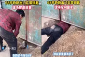 68歲嬤沒帶鑰匙…「直接鑽洞回家」！網看傻：參加過壕溝戰？