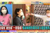 張淑娟北檢前淚崩！徐巧芯爆「周玉蔻硬著頭皮瘋」…想堵人不為道歉：是想二度傷害