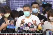 周玉蔻爆料遭疑「公器私用」？蘇貞昌回應讓柯P開酸：要是名嘴發瘋反打怎麼辦