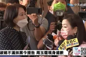 王鴻薇大勝將影響藍營2024？4.5萬人最新民調太震撼