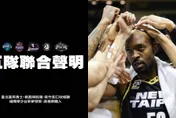 快訊／戴維斯身份惹議！PLG五隊發布聯合聲明　陳建州5字回應態度強硬