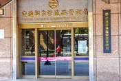 台鐵司機員竟涉毒！尿液呈陽性反應…遭暫停職務