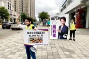「蔡英文大開幼教倒車」　幼教師走上街頭抗議政策不公