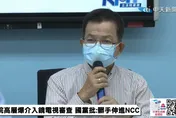 府院高層爆介入鏡電視審查　賴士葆批：最該被下架的就是NCC