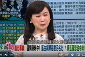 周玉蔻被「暫時消失」只是「避風頭」！　他點出這當中的連結「支持民進黨就是支持周玉蔻」！
