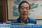 比無期徒刑還狂！南投前縣長李朝卿涉貪重判　更二審81罪累積刑期破400冬