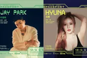 泫雅、Jay Park下月確定來台！《太空港》主辦「曬公文保證開唱」　加碼陣容也曝光