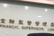 im.B詐騙案受害者逾5千！立委驚爆金管會與吸金犯「關係太驚人」