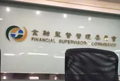 房貸車貸等緩繳措施6月落日 金管會研議延長可行性