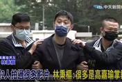 毆高嘉瑜被判刑！林秉樞自爆「一度命危」想幹這些事　再打悲情牌求搬家