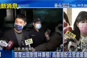 林秉樞完整判決出爐！僅判囚8月+罰金78萬元「根本免囚」