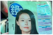 新竹出現大量抹黑高虹安《鏡週刊》文宣！網看10字大驚：民進黨不演了