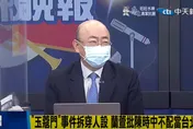 陳時中到台大演講學生回應冷淡　郭正亮分析：支持度在谷底難反彈