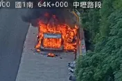 驚悚烈燄竄天際！國1中壢段火燒車　駕駛急靠路肩帶家人逃命