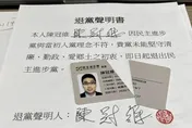 前藍委之子閃電退出民進黨!他怒剪黨證喊：送鄭運鵬回台北