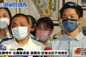 蔣萬安率議員參訪新北　與侯友宜「強強連線」