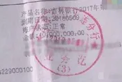 4480萬定存⋯3天後竟遭凍結　「餘額變0」到2099年才能取