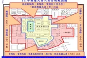 國慶大會博愛特區交管　疏導措施資訊看這裡