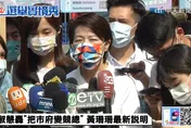 陳時中稱雙城論壇「無為又害國家」黃珊珊反嗆：飛彈打過來民進黨有何作為？
