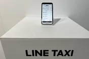 LINE TAXI推出電動車選項　多花一杯飲料的錢⋯體驗5星級服務