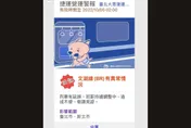 快訊／文湖線大當機！忠孝復興往動物園方向「列車異常」導致延誤