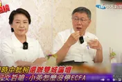 陳時中酸雙城論壇「給流氓奉茶」　柯文哲嗆蔡英文把ECFA停掉