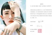 快訊/魏如萱證實離婚！4年婚姻情斷　聯合聲明曝光：好聚好散