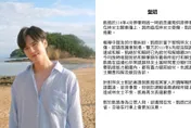 違停害女外送員「粉碎性骨折」！鮮肉男星遭爆「調解時還言語霸凌」　經紀公司回應了