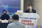 台灣存託憑證TDR爭議　法界：入罪於民將侵害人權