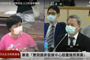 立委建議發錢刺激消費!龔明鑫回答國人愛儲蓄遭轟不接地氣