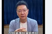 施壓NCC大醜聞!蔡英文跟蘇貞昌斷「偉」求生 趙少康砲轟太大膽了