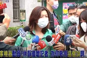 民進黨聲明挺高端！林靜儀：為選舉荼毒國產疫苗