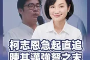 柯志恩急起直追　羅智強曝這天是關鍵分水嶺