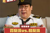 快嘴惹禍！實況主國動妄議「國家元首下場」　結果出爐了