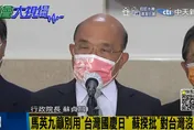 蘇貞昌嗆馬「吃台灣米不愛台灣」　反遭打臉「騙完神明騙人民」